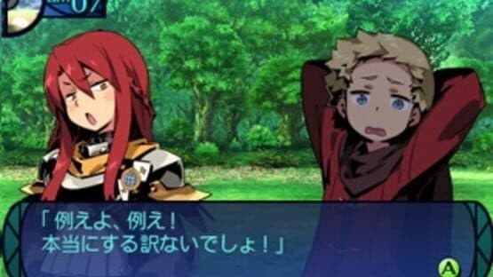 Etrian Odyssey Untold: The Millennium Girl screenshot 11