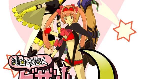 No More Heroes artwork 5