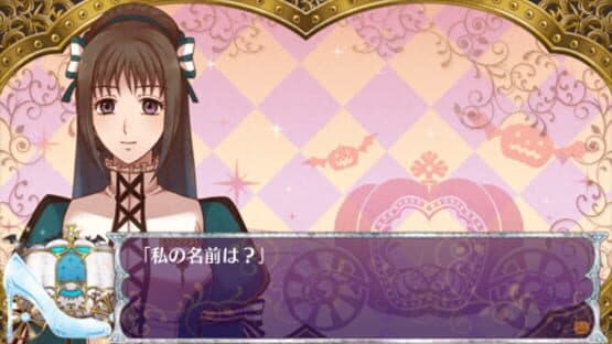 0-ji no Kane to Cinderella: Halloween Wedding screenshot 3