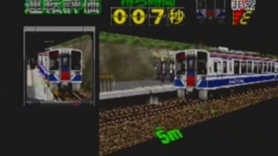 Densha de GO! 64 screenshot 5