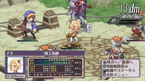 Disgaea 4: A Promise Unforgotten screenshot 3