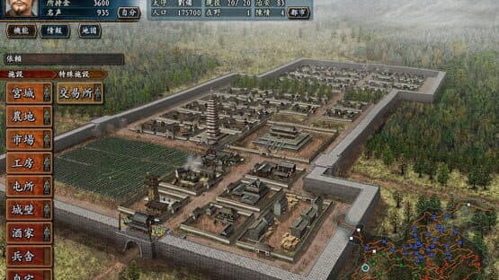 Romance of the Three Kingdoms X with Power Up Kit screenshot 4