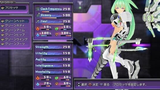 Hyperdimension Neptunia screenshot 5