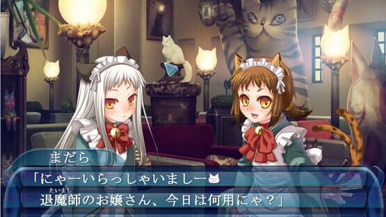 Asaki, Yumemishi screenshot 4