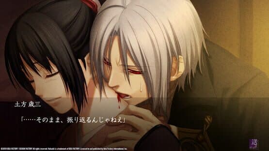 Hakuoki: Edo Blossoms screenshot 8