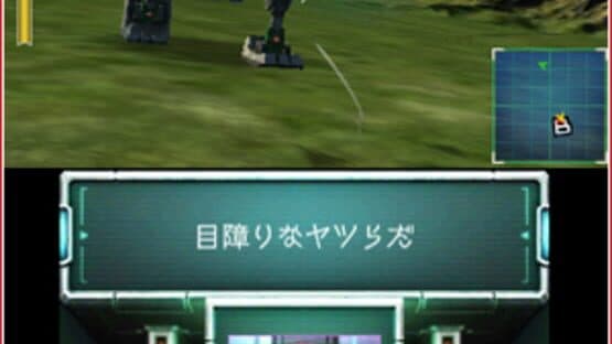 Star Fox 64 3D screenshot 12