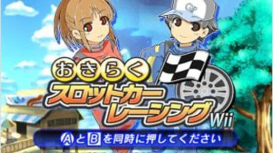 Family Slot Car Racing screenshot 4