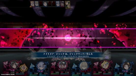 Mary Skelter 2 screenshot 4