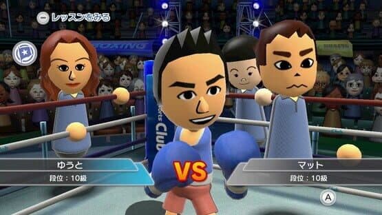 Wii Sports Club screenshot 10