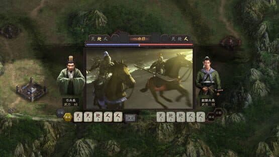 Romance of the Three Kingdoms XII with Power Up Kit screenshot 4