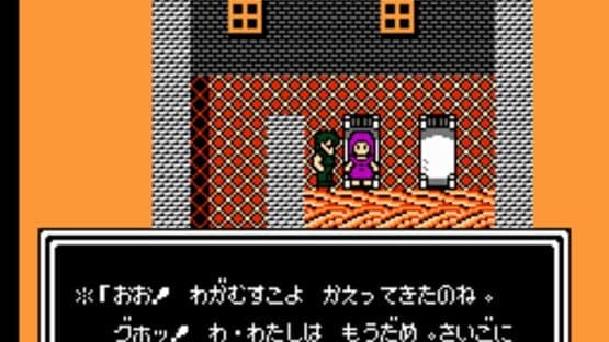 Hokuto no Ken 4: Shichisei Hakenden - Hokuto Shinken no Kanata he screenshot 2