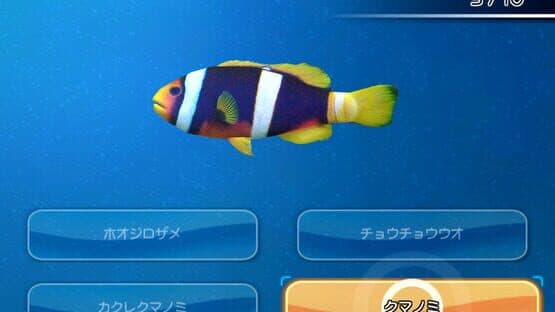 Fishing Resort screenshot 6