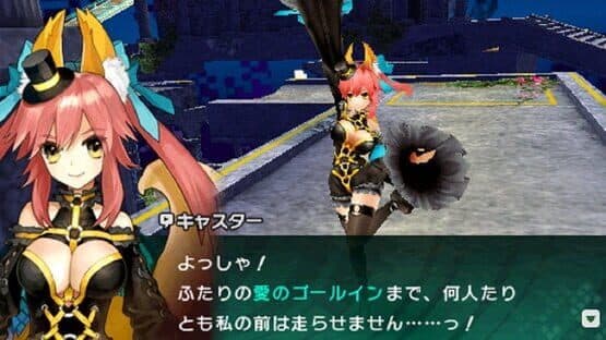 Fate/Extra CCC screenshot 2