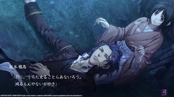 Hakuoki: Edo Blossoms screenshot 10