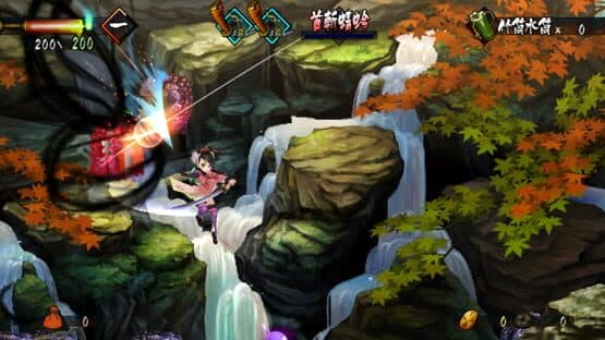 Muramasa: The Demon Blade screenshot 10