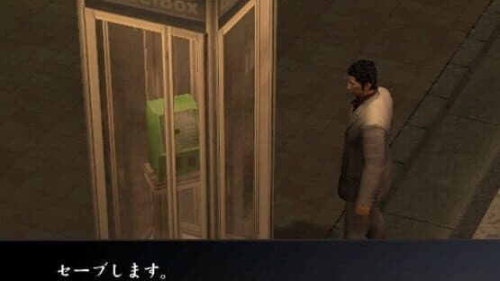 Yakuza screenshot 3