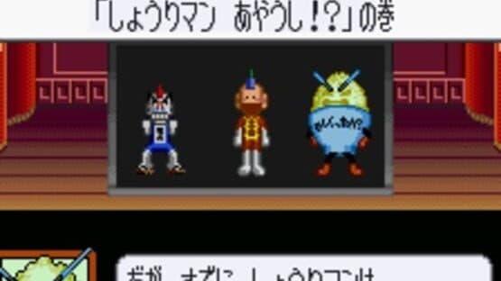 Tottemo! Luckyman: Lucky Cookie Roulette de Totsugeki screenshot 5