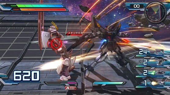 Mobile Suit Gundam: Extreme Vs. Full Boost screenshot 3