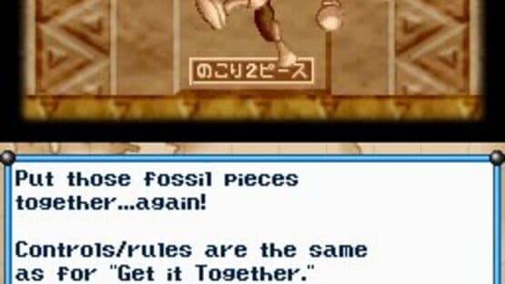 Bomberman Land Touch! screenshot 11