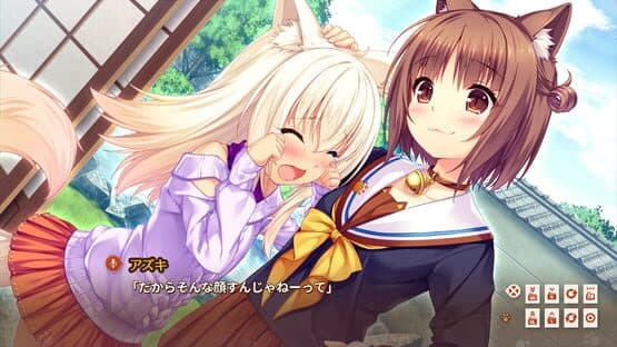 Nekopara Extra screenshot 5