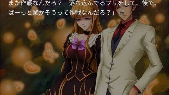 Umineko When They Cry: Answer Arcs screenshot 5
