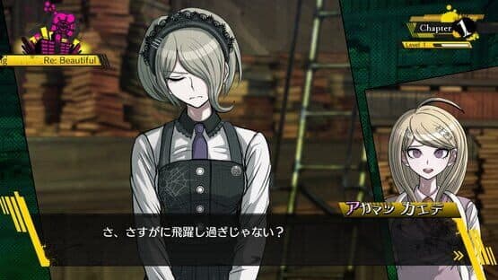 Danganronpa V3: Killing Harmony screenshot 3