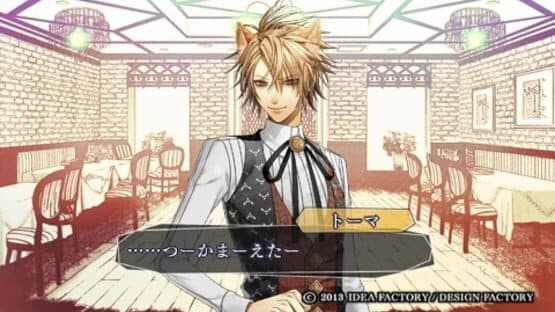 Amnesia Crowd screenshot 2