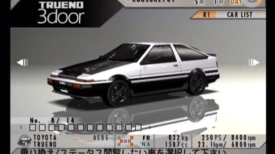 Kaido Battle 2: Chain Reaction screenshot 1