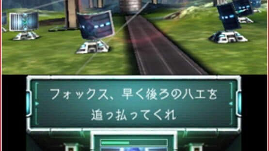 Star Fox 64 3D screenshot 6