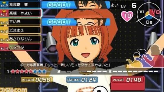 The Idolmaster SP screenshot 4