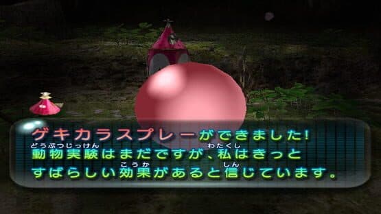 Pikmin 2 screenshot 8