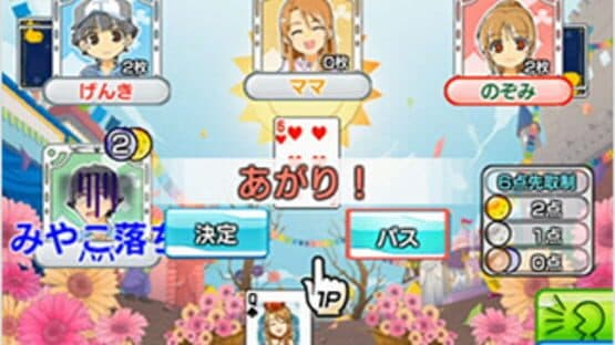 Family Card Games screenshot 1