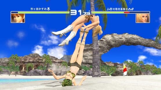 Dead or Alive 2 Ultimate screenshot 3