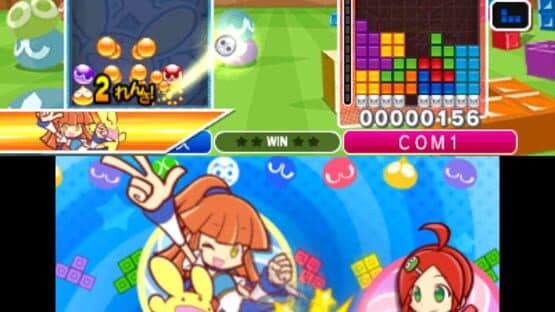 Puyo Puyo Tetris screenshot 10
