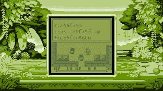 Collection of Mana screenshot 11