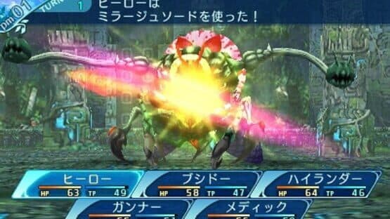 Etrian Odyssey Nexus screenshot 5