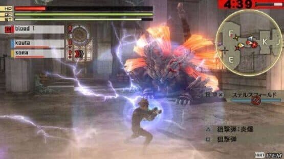 God Eater 2 screenshot 5