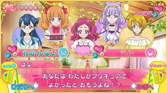 Nari Kids Park: Hug-tto! PreCure screenshot 5