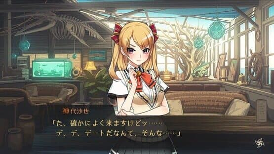 World End Syndrome screenshot 2