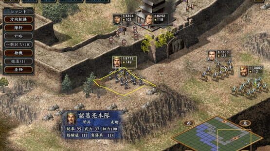 Romance of the Three Kingdoms X with Power Up Kit screenshot 1