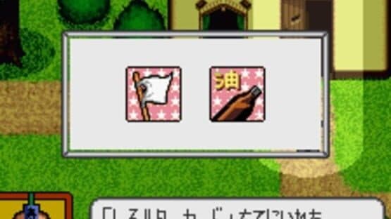 Tottemo! Luckyman: Lucky Cookie Roulette de Totsugeki screenshot 2