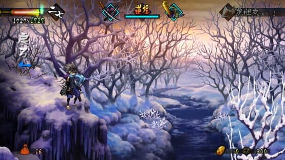 Muramasa: The Demon Blade screenshot 9