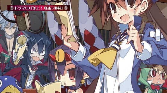 Disgaea 4: A Promise Unforgotten artwork 6