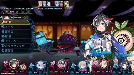 Mary Skelter 2 screenshot 8