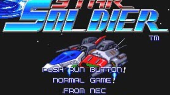 Super Star Soldier screenshot 6