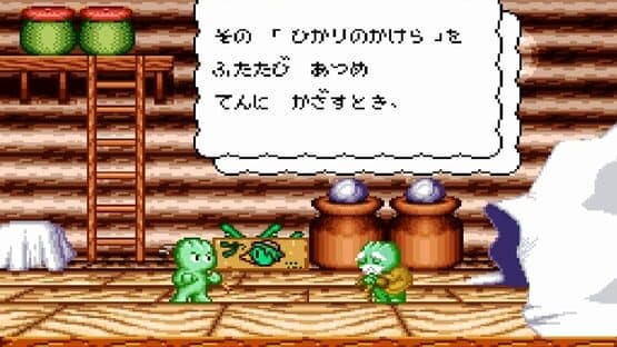 Whirlo screenshot 11