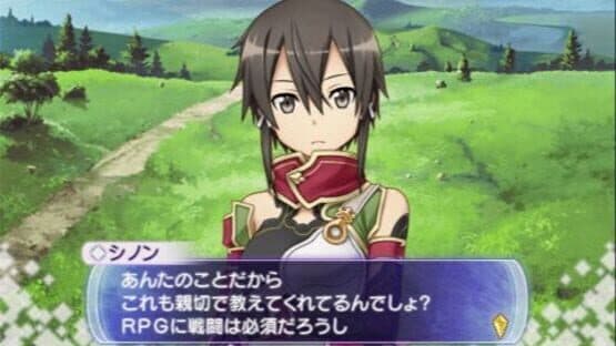 Sword Art Online: Infinity Moment screenshot 1