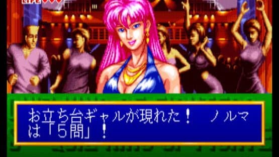 Quiz King of Fighters screenshot 3