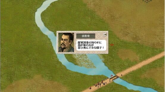 Romance of the Three Kingdoms VI with Power Up Kit screenshot 2