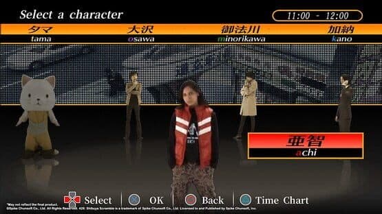 428: Shibuya Scramble screenshot 1